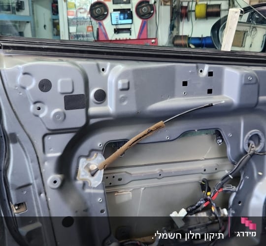 דלת רכב פתוחה עם חיווט פנימי גלוי